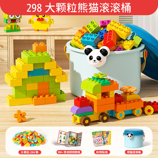 Mengqidian Big Grain 298 Assemblage des blocs de construction Toys pour enfants 3-6 ans Cadeaux d'anniversaire garçons et filles décoration de maison tridimensionnelle