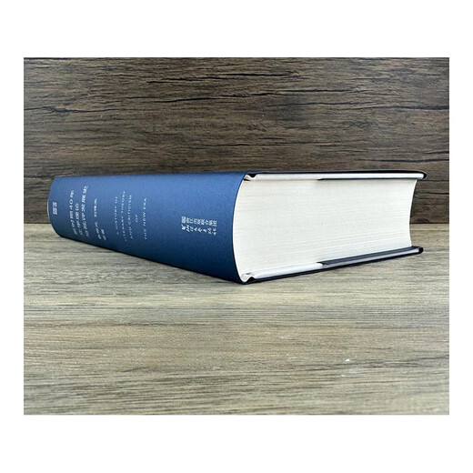
40 years of development history of literary theory and criticism in the new era (16 hardcover, page 798)