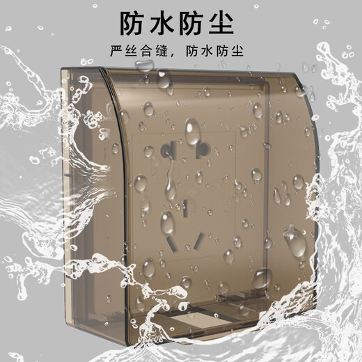 7M International Electrician Type 86 Socket Waterproof Box Self-adhesive Socket Power Protective Cover Splash-proof Box Bathroom Toilet Switch Waterproof Cover Type 86 Adhesive Model (White)
