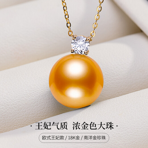Sea pupil 18K gold set with moissanite South Sea gold bead pearl pendant single Miao Shuang Princess thick gold seawater necklace for women S grade/almost flawless rich gold 13-14mm +18K gold chain
