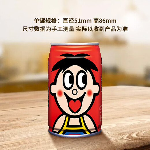 Wangwang Wangzai milk 145ml*16 cans, children's nutritious breakfast milk original flavor, new year's gift box, great gift