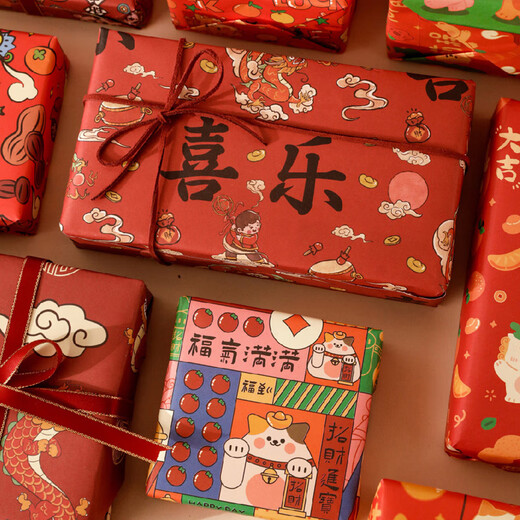 Rümke wrapping paper extra large gift gift decoration romantic Chinese red envelope book cover paper joy always comes in 6 sheets 9300