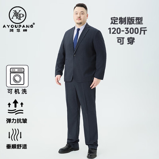 Ayou Fat Plus Size Business Suit Suit Loose Formal Wedding Groomsmen Grooms Dress Work Interview Commuting Suit Men