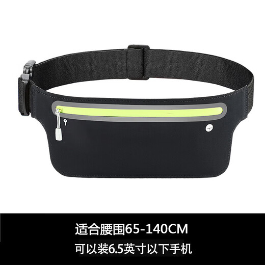 KOVOL Running Mobile Phone Waist Bag Sports Fitness Night Running Outdoor Equipment Mountaineering Cycling Mini Invisible Storage Bag KOVOL Running Mobile Phone Waist Bag Sports Fitness Night Running Outdoor Equipment Mountaineering Cycling Mini Invisible Storage Bag