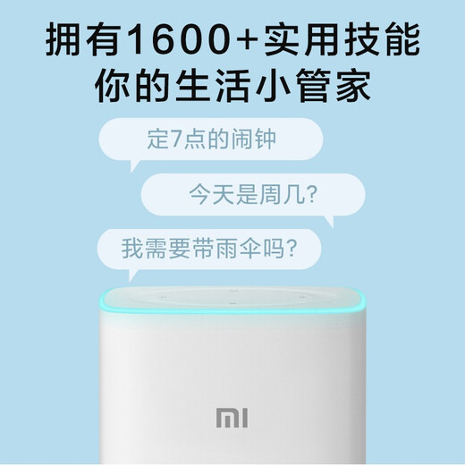 Xiaomi (MI) AI speaker second generation upgraded version Bluetooth wifi Xiao Ai classmate artificial voice remote control smart audio home alarm clock mini Xiao Ai network subwoofer Xiaomi AI speaker (second generation)