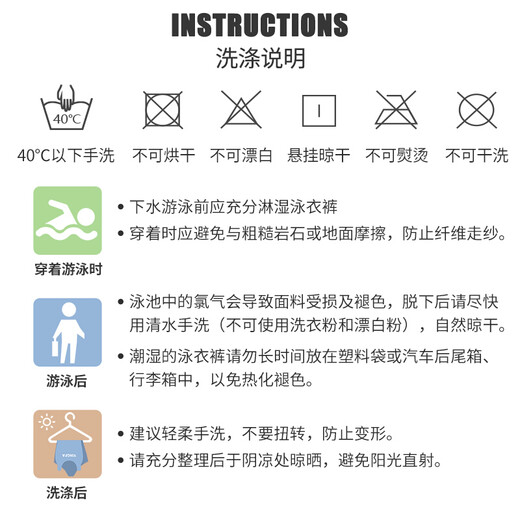 英发（YINGFA） 男士大码三角拼色泳裤泳衣儿童游泳比赛训练游泳裤 9462-1黑拼蓝白 L【建议体重65-80斤】