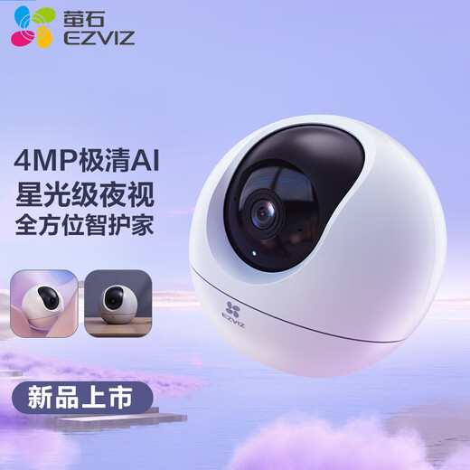 EZVIZ C6c series surveillance camera indoor smart PTZ wireless home EZVIZ official baby monitor monitoring mobile phone remote AI humanoid detection wireless camera C6c 4 million starlight night vision enhanced version 64G video dedicated card