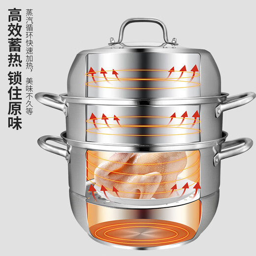 Olodo multi-layer steamer, commercial large-capacity all-in-one steamer, soup pot, fish pot, steamed bun pot, gas stove, induction cooker, universal, celebrity endorsement model, all-steel 304 steamer, 3 layers, 30cm