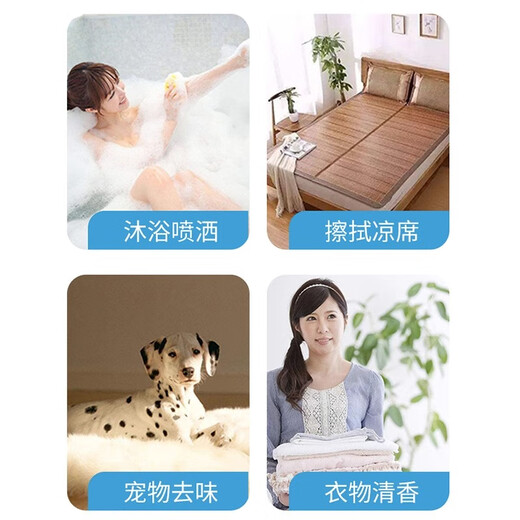 Longrich toilet water repellent spray, toner, fragrance and anti-itch spray, floral perfume, anti-mosquito and non-biting household large bottle of mosquito repellent liquid, Longrich mosquito repellent toilet water 30ml