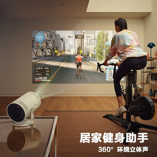 Samsung (SAMSUNG) The Freestyle Smart Projector Portable PTZ Projector Ceiling Bedroom Living Room Home Wall Projector Can Rotate 180 Degrees Samsung Projector