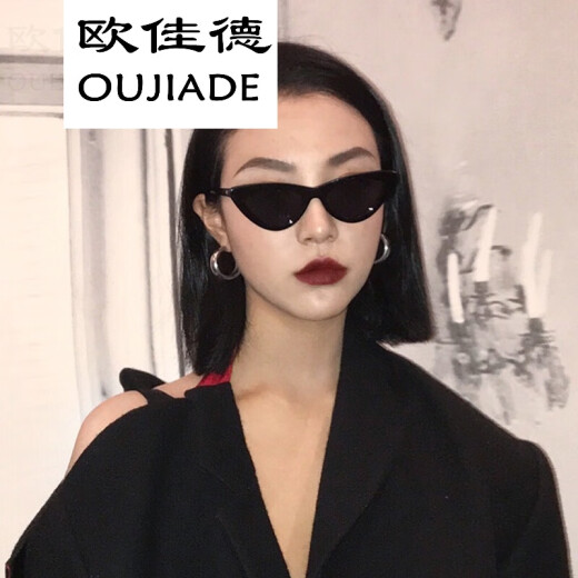 OUJIADE Fengfan same style sunglasses new retro triangle cat eye European and American trendy women's small frame sunglasses for round face and long face bright black and gray pieces