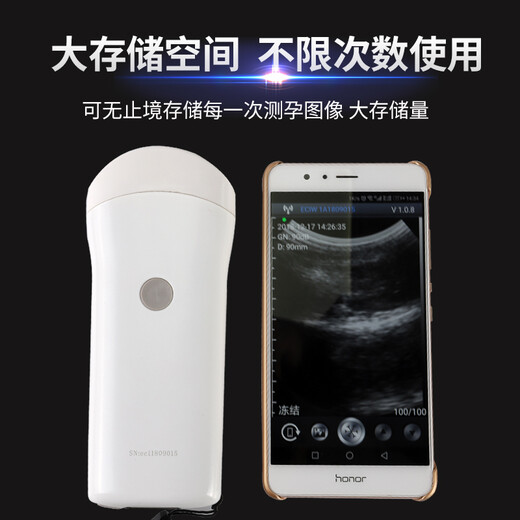 Dr. Pig wireless high-definition color veterinary B-ultrasound for pigs, pregnancy diagnostic instrument for pigs, ultrasonic diagnostic instrument, wireless B-ultrasound (convex array probe)