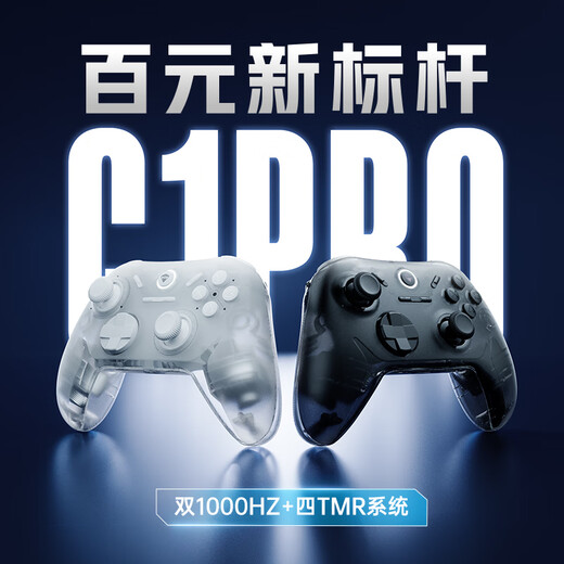 MACHENIKE G1 PRO three-mode wireless game controller FPSswitch controller mobile phone Android Apple Steam computer TV Tesla Bluetooth Zero Black Myth Wukong MACHENIKE G1Pro controller black