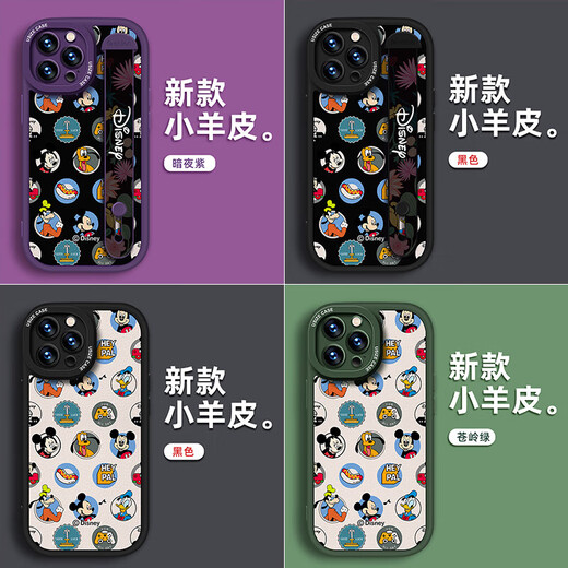 
Today's shell [Disney authorization] Apple series mobile phone case iPhone 14 Promax cartoon 16 silicone 13 wristband stand 15plus women's new model 12 Little fat girl black wristband X1478 Disney iPhone 13 ProMax
