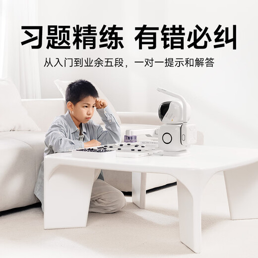 元萝卜SenseRobotAI下棋机器人围棋 对弈 习题  陪练 涨棋 AI讲题 人机互动 家用学习【围棋专业版】