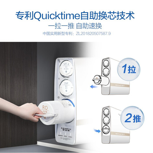 Smith (A.O.SMITH) water purifier DIY composite filter element suitable for RC9 series R1800RC9 R1200/1400/2300RC9 R1600/2500RC3 R1400RC6 R2500SAR7 front + rear complex