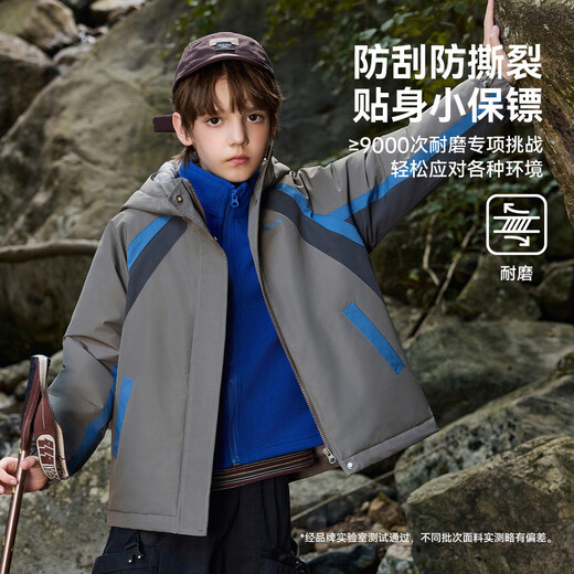 ASK JUNIOR children's jacket boys' autumn and winter hooded windproof jacket for middle and large children outdoor sports mountaineering jacket 170