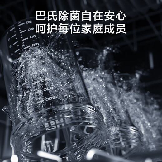 Jingdong Tokyo-made dishwasher P12 household 12-set built-in dishwasher, maternal and child washing ion water circuit, four-star disinfection, level 1 water efficiency, negative pressure flash drying, 7-day storage full function