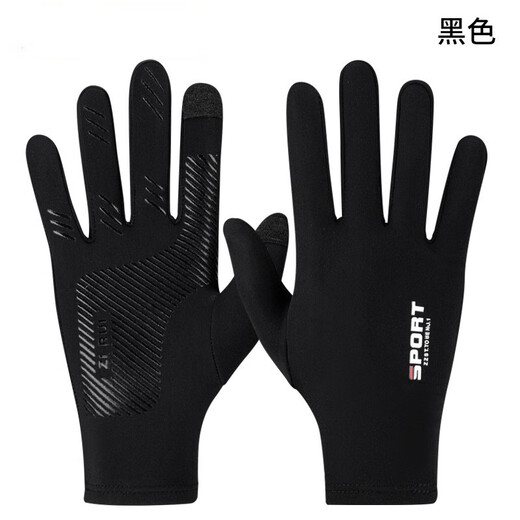 Tanbeiman Diving Gloves Sunproof Anti-Slip Surfing Winter Swimming Surfing Gloves Snorkeling Gloves Scratch-Resistant Gloves Diving Equipment Diving Special Gloves (Black Men's Style) Upgraded Fabric/Touch Screen Anti-Slip