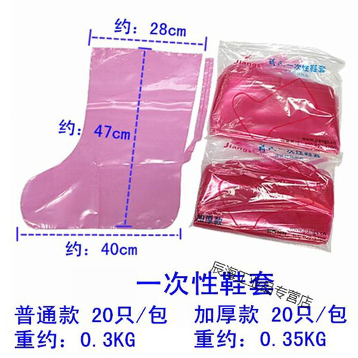 Qindu long-arm gloves for cattle, pigs, cattle, sheep and veterinary disposable long-arm gloves for delivery, midwifery and insemination gloves Jiang's long-arm gloves/white 8 pack