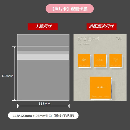 Hochtransparenter 20-Draht-Polaroid-Quadrat-Breitformat-Polaroid-Kartenfilm 92*110/75*91/76*89/9*9 quadratischer Kartenhalter 20-Draht-Siegel 118*12350 Blatt