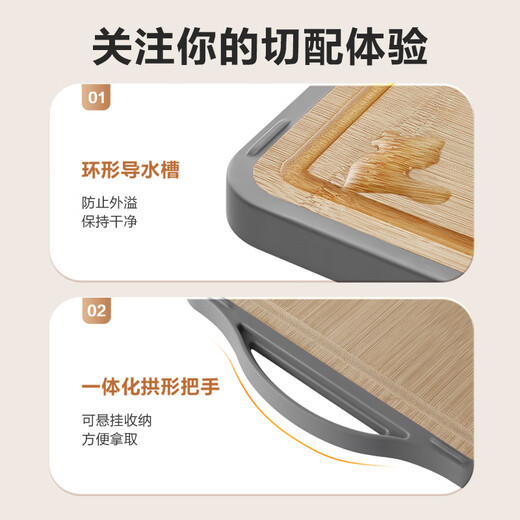 苏泊尔SUPOR 竹砧板99.9%抗菌双用菜板水果切厨房案板切菜 BF342418AK1
