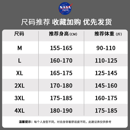 NASA GOOD long-sleeved shirt men's spring and autumn Korean style trendy plaid shirt youth casual loose jacket blue 2XL