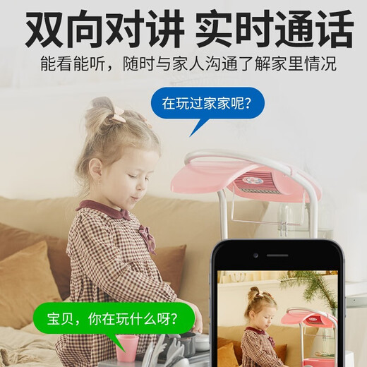 Batianan 4g home camera mobile phone remote monitoring wireless wifi ultra-high definition monitor 360 degrees no blind spots with night vision panoramic voice indoor rotation can talk Wifi version 5 million ultra-clear + 64G