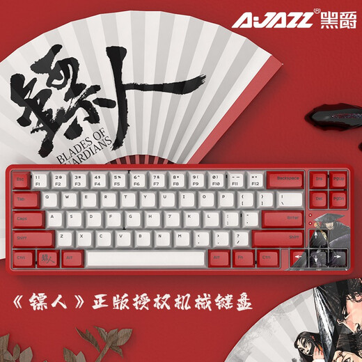 Hei Jue (AJAZZ) Daren war Co-Branding der K680t Bluetooth-Tastatur mit kabelgebundenem und kabellosem Dual-Modus, mechanische Tastatur, Pudding-Achse, Spiel, Büro, Laptop, iPad, Tablet, Telefon, Daren, Co-Branding der mechanischen Tastatur