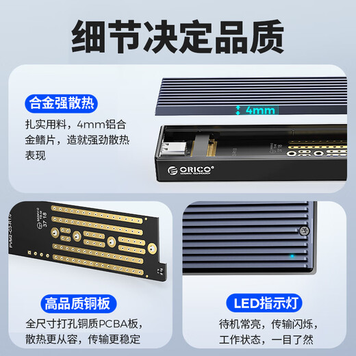 ORICO M.2 NVMe/SATA dual protocol solid state drive enclosure 10Gpbs Type-C interface mobile hard drive enclosure suitable for laptop external enclosure M2PVM