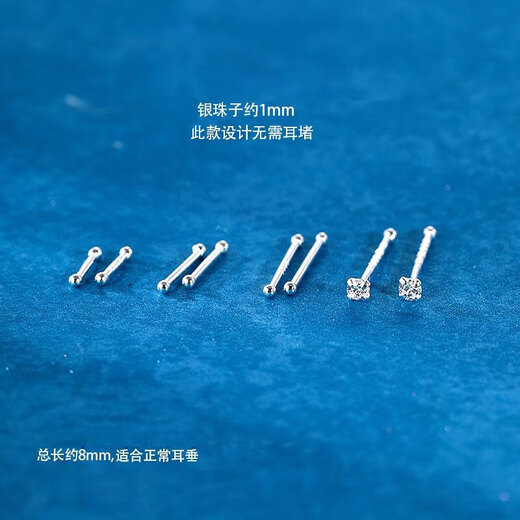 Mansheng 999 Pure Silver Ear Hole Earrings for Women Sleeping, No Picking, Anti-blocking, Not Easy to Allergy, Ear Sticks, Ear Acupuncture, Student Earrings, A Pair of Round Head Ear Sticks