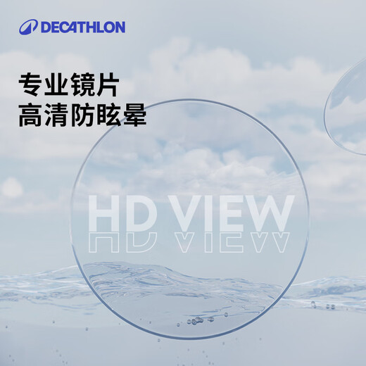 Decathlon (DECATHLON) small-frame swimming goggles high-definition anti-fog and sunscreen swimming goggles training equipment for children and adults, suitable for beginners, solid color, quiet black (suitable for teenagers)