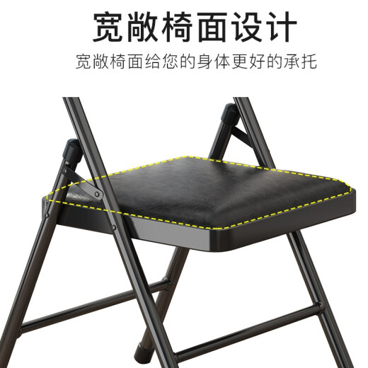 Knorr Mingpin folding chair office chair conference chair reinforced strong training seat home leisure computer seat back chair black BZ703