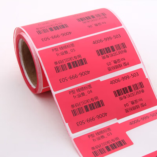 Consumibles Postek Compatibles con P8438D Cableado P-Type Wiring Autoadhesivo Cable Logotipo de cable de red Logo impermeable Conexión doble 1000 Red 1000 Conexión doble