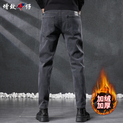 Zengzhi джинсовые (zengzhi) бархатные утолщенные высококачественные мужские джинсы для мужчин 2025 осень и зима новые тонкие маленькие прямые повседневные модные брендовые брюки для мужчин