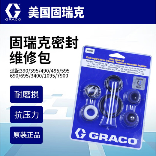 Bolsa de reparación de Graco 395/49/495/695/10957900 Piezas de anillo de sellado de rociador 248212 Graco 695/1095 Anillo de sellado