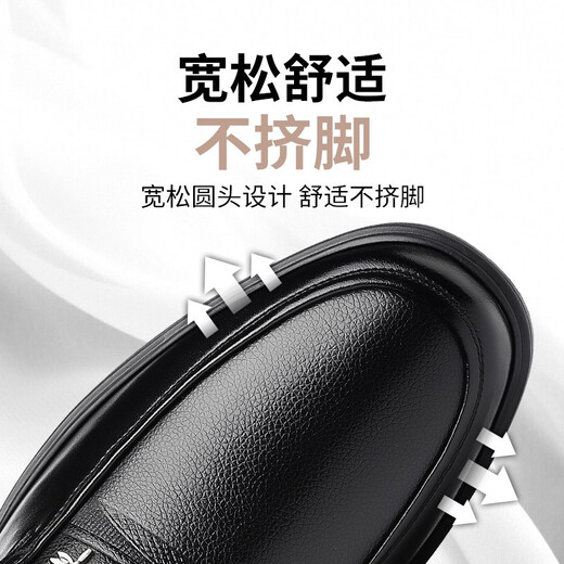 Dragonfly brand men's shoes new spring and autumn genuine leather men's leather shoes breathable business formal casual middle-aged dad shoes middle-aged and elderly black 42