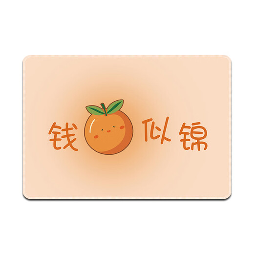 三色猫小清新水果简约高级感高颜值好看百搭可定制鼠标垫子趣味 11762幸福莓满 30厘米x25厘米x3毫米