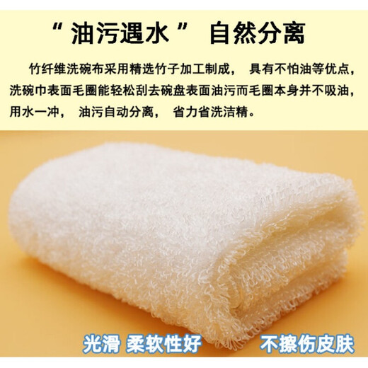 Thick bamboo charcoal dishwashing cloth bamboo fiber dishwashing towel non-stick oil household kitchen cleaning degreasing rag absorbs water and does not shed lint JD 10 strips color 16*18 cm