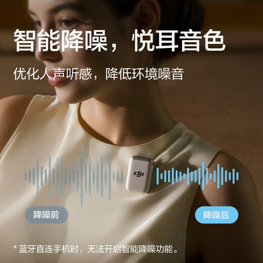 DJI Mic 2 Wireless Microphone Second Generation One-to-Two/One-to-One Wireless Bluetooth Lavalier Microphone Camera Cell Phone Interview vlog Live Noise Canceling Radio Mic DJI Mic 2 Transmitter (Pearl White) + Lavalier Microphone Standard