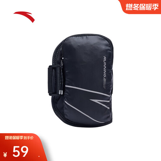 ANTA (ANTA) arm bag running fitness cycling bag sports mobile phone bag portable adjustable thin running bag wrist bag basic black-1