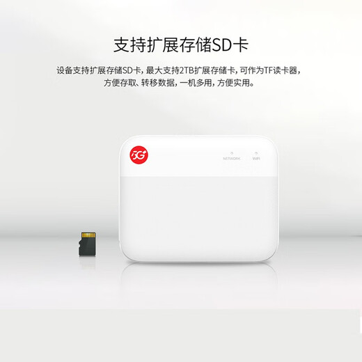 ZTE 5G portátil wifi6 enrutador móvil mifi4g tarjeta de red inalámbrica portátil montada en camión CPE banda ancha inalámbrica MU5002 ZTE F50+ paquete anual de red única 5G disfruta de 1500G por mes