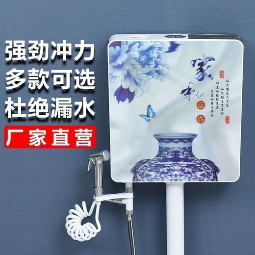 Shantou Lincun 5D thickened silent toilet squat toilet toilet toilet flush tank energy-saving wall-mounted high-pressure high-impact household 5D-Shiya-9L (thickened version) ten-year warranty standard