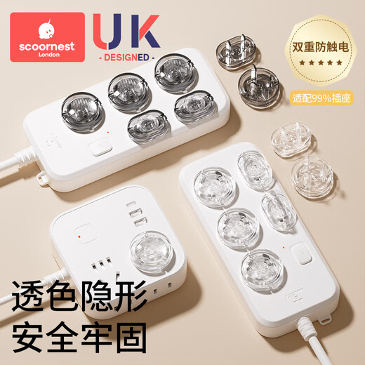 Kechao socket protective cover, children's anti-shock plug safety plug, baby power protection switch jack protective cover, Jiwei White 12-pack, 6 two-phase + 6 three-phase, upgraded PC flame retardant insulation