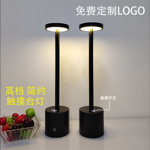 Light luxury high-end creative aluminum alloy KTV bar rechargeable table lamp led cafe restaurant retro nostalgic decorative touch dimming table lamp red button switch