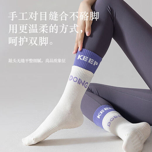 XUEXIMAN yoga socks women's autumn and winter mid-calf socks cotton 5A antibacterial anti-slip silicone fitness Pilates double-cuff sports socks