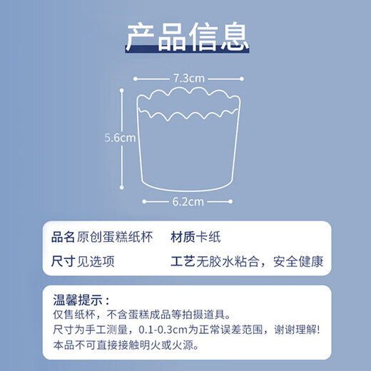 Muffin cup, high temperature resistant, odor-free oven household mold, Tomafon cup cake cup, baking paper cup, oil-proof cup, 50 cake muffin cups (random color)