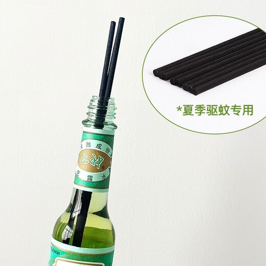 Liushen toilet water classic aromatherapy glass bottle old-fashioned mosquito repellent and anti-itch spray anti-bite 195ml classic original fragrance large bottle