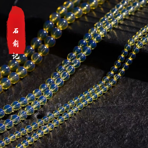 Shi Yuji's new Dominican blue amber bracelet 108 beads multi-circle bracelet, beeswax amber beads for men and women, collection grade water purified amber 108 beads 8mm gift certificate