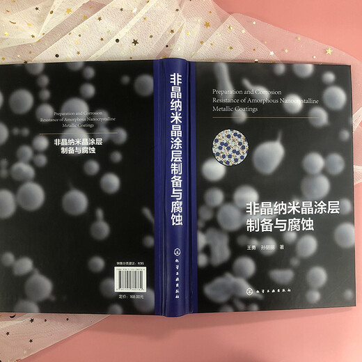 Brand new genuine + next day delivery Preparation and corrosion of amorphous nanocrystalline coating